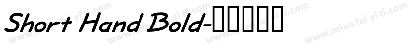 Short Hand Bold字体转换